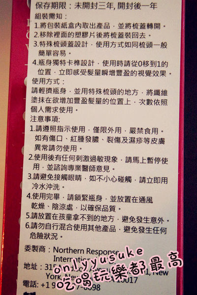 【美國Viviscal激活賦髮纖維梳】視覺增加髮量豐盈感,稀疏扁塌髮救星,真心推
