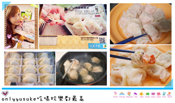 宅配樂天市場【果貿吳媽家水餃／每日優果,艾薇手工坊夏威夷豆塔】