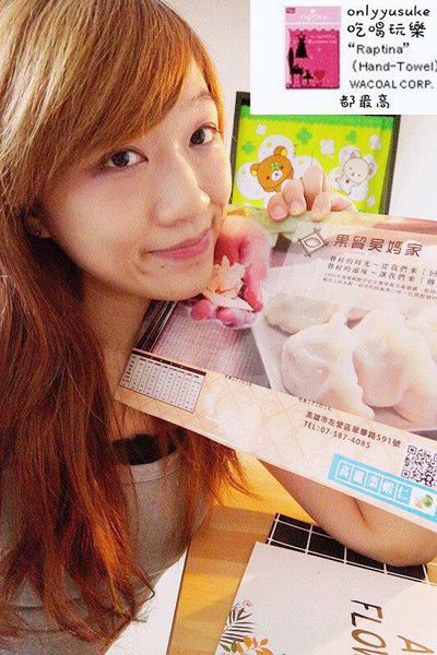 宅配樂天市場【果貿吳媽家水餃／每日優果,艾薇手工坊夏威夷豆塔】