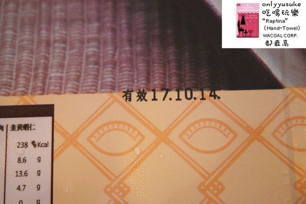 宅配樂天市場【果貿吳媽家水餃／每日優果,艾薇手工坊夏威夷豆塔】