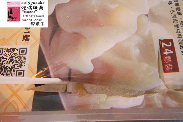 宅配樂天市場【果貿吳媽家水餃／每日優果,艾薇手工坊夏威夷豆塔】