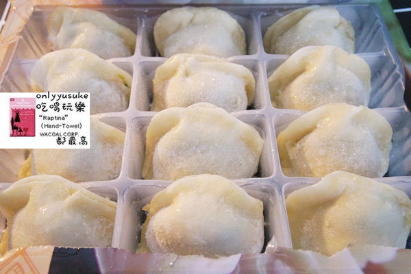 宅配樂天市場【果貿吳媽家水餃／每日優果,艾薇手工坊夏威夷豆塔】