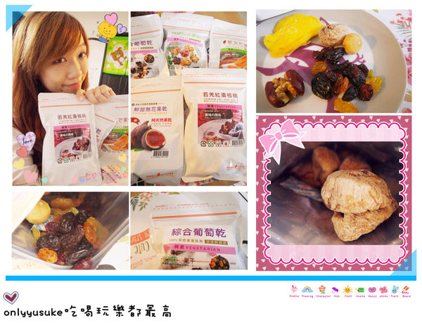 宅配樂天市場【果貿吳媽家水餃／每日優果,艾薇手工坊夏威夷豆塔】