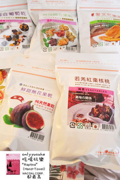 宅配樂天市場【果貿吳媽家水餃／每日優果,艾薇手工坊夏威夷豆塔】