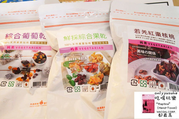 宅配樂天市場【果貿吳媽家水餃／每日優果,艾薇手工坊夏威夷豆塔】