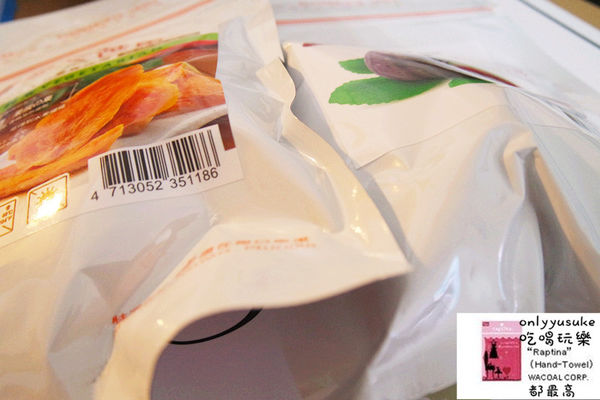 宅配樂天市場【果貿吳媽家水餃／每日優果,艾薇手工坊夏威夷豆塔】