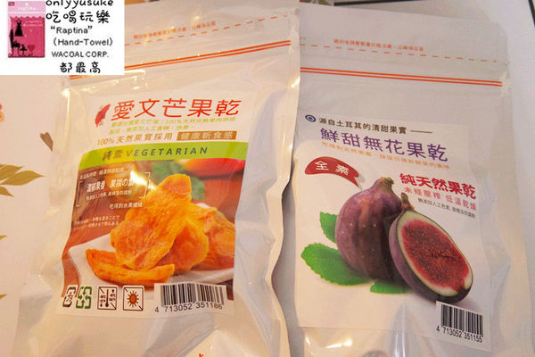 宅配樂天市場【果貿吳媽家水餃／每日優果,艾薇手工坊夏威夷豆塔】