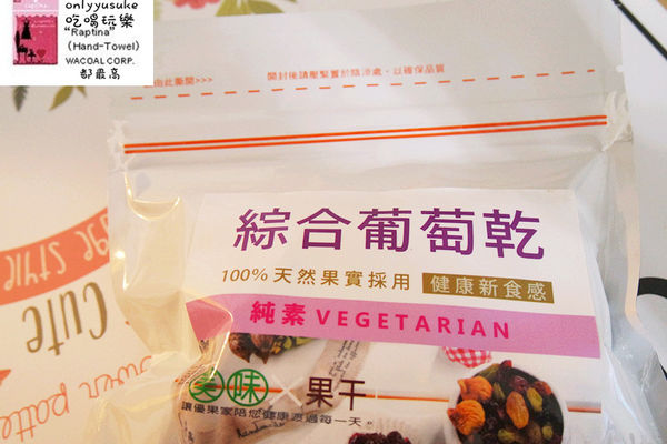 宅配樂天市場【果貿吳媽家水餃／每日優果,艾薇手工坊夏威夷豆塔】