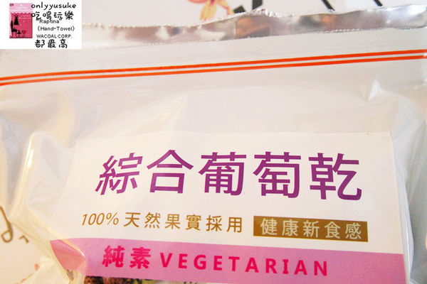 宅配樂天市場【果貿吳媽家水餃／每日優果,艾薇手工坊夏威夷豆塔】