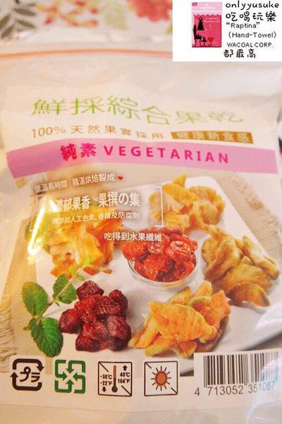 宅配樂天市場【果貿吳媽家水餃／每日優果,艾薇手工坊夏威夷豆塔】