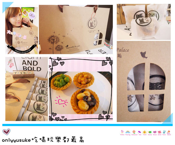 宅配樂天市場【果貿吳媽家水餃／每日優果,艾薇手工坊夏威夷豆塔】