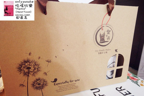 宅配樂天市場【果貿吳媽家水餃／每日優果,艾薇手工坊夏威夷豆塔】