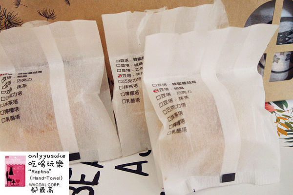 宅配樂天市場【果貿吳媽家水餃／每日優果,艾薇手工坊夏威夷豆塔】