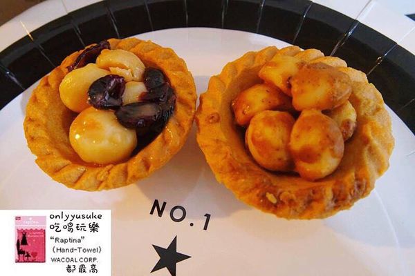 宅配樂天市場【果貿吳媽家水餃／每日優果,艾薇手工坊夏威夷豆塔】