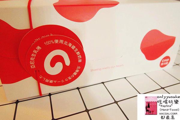 樂天市場亞尼克生乳捲芒果曼波/食感旅程瘋芒塔／阿雪真甕雞/愛D菇脆餅