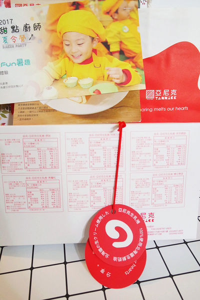 樂天市場亞尼克生乳捲芒果曼波/食感旅程瘋芒塔／阿雪真甕雞/愛D菇脆餅