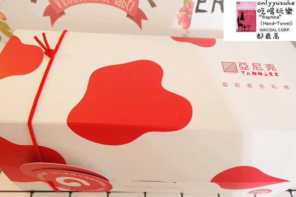 樂天市場亞尼克生乳捲芒果曼波/食感旅程瘋芒塔／阿雪真甕雞/愛D菇脆餅