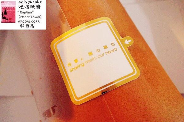 樂天市場亞尼克生乳捲芒果曼波/食感旅程瘋芒塔／阿雪真甕雞/愛D菇脆餅