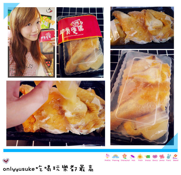 樂天市場亞尼克生乳捲芒果曼波/食感旅程瘋芒塔／阿雪真甕雞/愛D菇脆餅