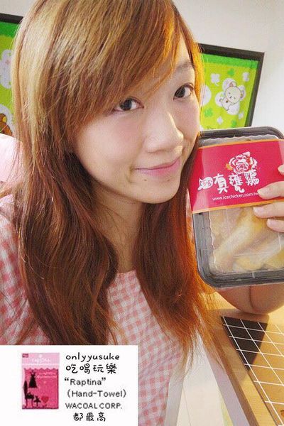 樂天市場亞尼克生乳捲芒果曼波/食感旅程瘋芒塔／阿雪真甕雞/愛D菇脆餅