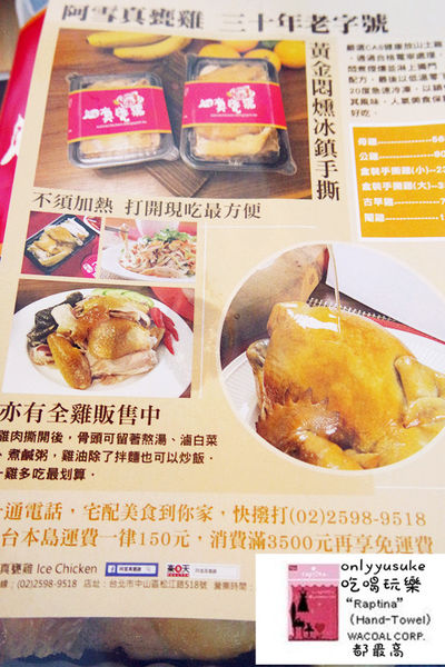 樂天市場亞尼克生乳捲芒果曼波/食感旅程瘋芒塔／阿雪真甕雞/愛D菇脆餅