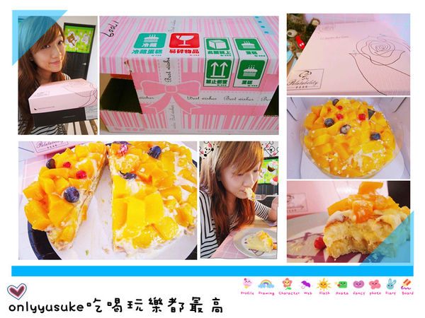 樂天市場亞尼克生乳捲芒果曼波/食感旅程瘋芒塔／阿雪真甕雞/愛D菇脆餅