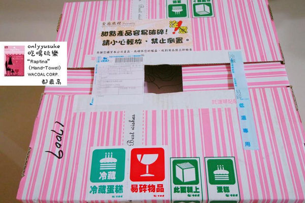 樂天市場亞尼克生乳捲芒果曼波/食感旅程瘋芒塔／阿雪真甕雞/愛D菇脆餅