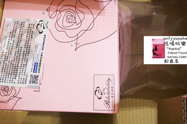 樂天市場亞尼克生乳捲芒果曼波/食感旅程瘋芒塔／阿雪真甕雞/愛D菇脆餅