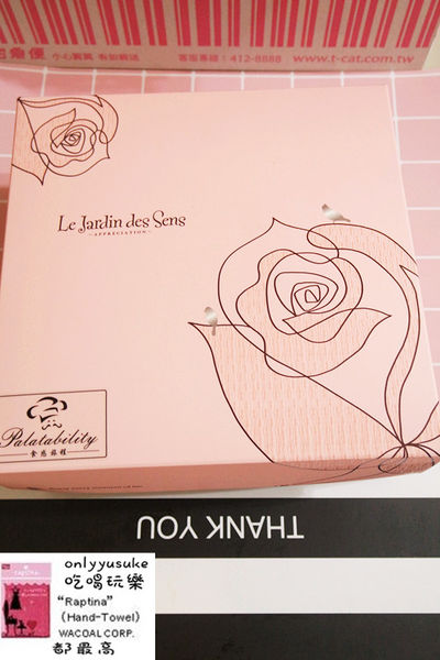 樂天市場亞尼克生乳捲芒果曼波/食感旅程瘋芒塔／阿雪真甕雞/愛D菇脆餅