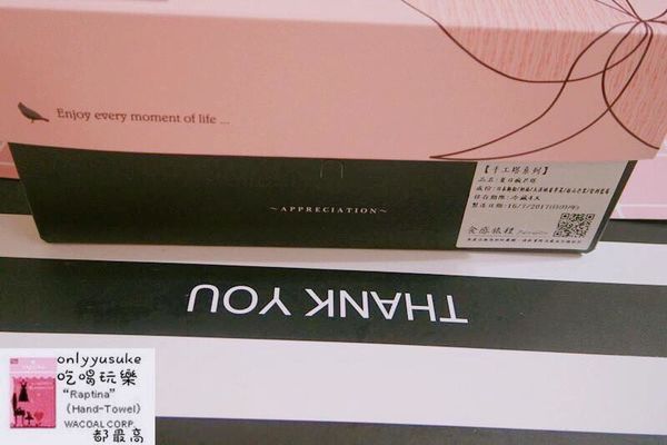 樂天市場亞尼克生乳捲芒果曼波/食感旅程瘋芒塔／阿雪真甕雞/愛D菇脆餅