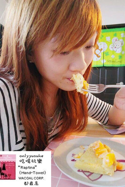 樂天市場亞尼克生乳捲芒果曼波/食感旅程瘋芒塔／阿雪真甕雞/愛D菇脆餅