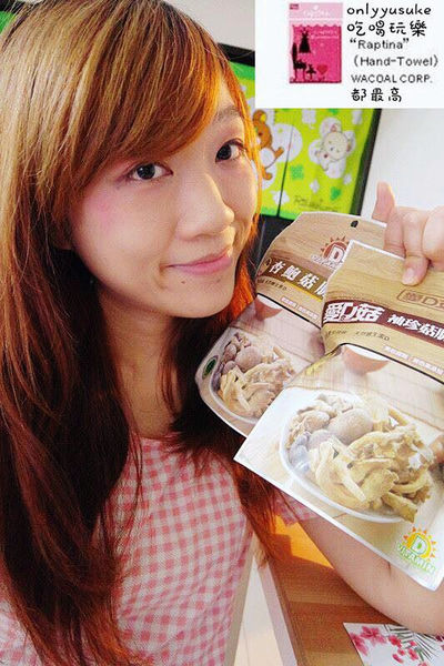 樂天市場亞尼克生乳捲芒果曼波/食感旅程瘋芒塔／阿雪真甕雞/愛D菇脆餅