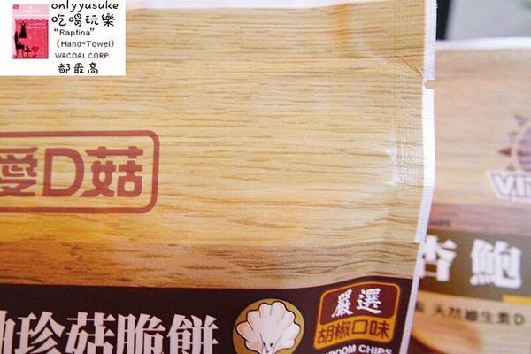 樂天市場亞尼克生乳捲芒果曼波/食感旅程瘋芒塔／阿雪真甕雞/愛D菇脆餅