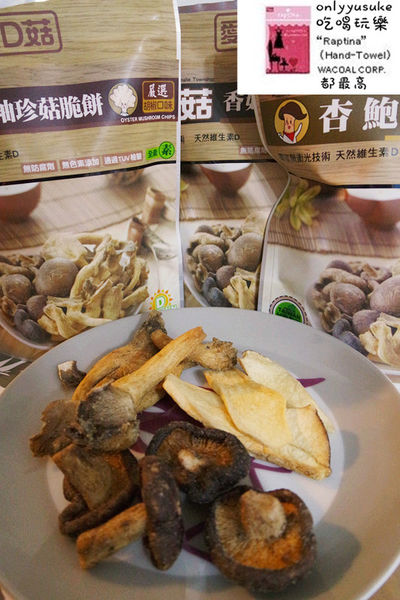 樂天市場亞尼克生乳捲芒果曼波/食感旅程瘋芒塔／阿雪真甕雞/愛D菇脆餅