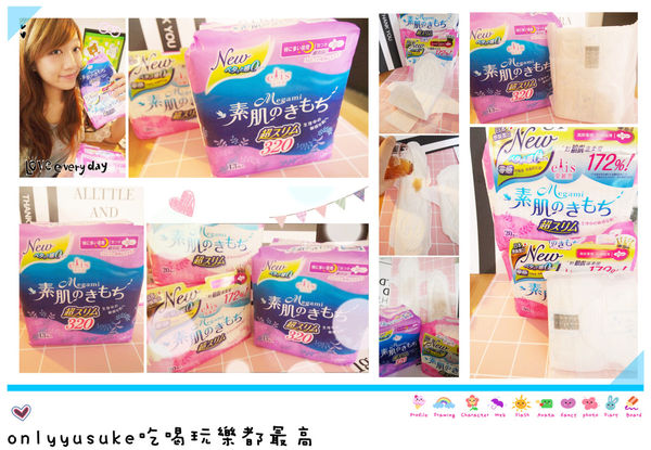 【日本大王elis愛麗思】日本衛生棉品牌,吸收透氣一級棒清爽零感,吸收度測試