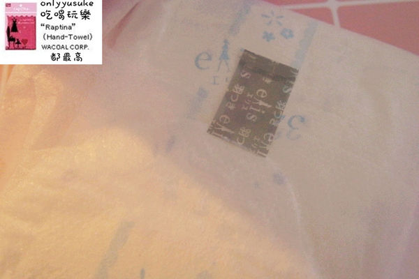 【日本大王elis愛麗思】日本衛生棉品牌,吸收透氣一級棒清爽零感,吸收度測試