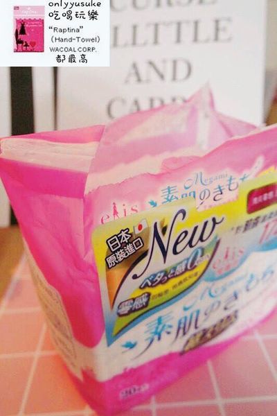 【日本大王elis愛麗思】日本衛生棉品牌,吸收透氣一級棒清爽零感,吸收度測試