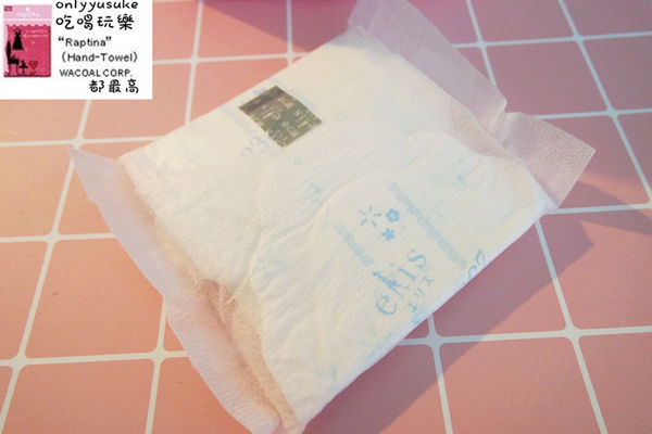 【日本大王elis愛麗思】日本衛生棉品牌,吸收透氣一級棒清爽零感,吸收度測試