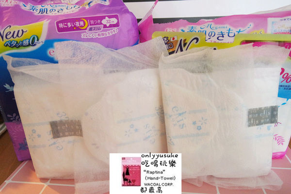 【日本大王elis愛麗思】日本衛生棉品牌,吸收透氣一級棒清爽零感,吸收度測試