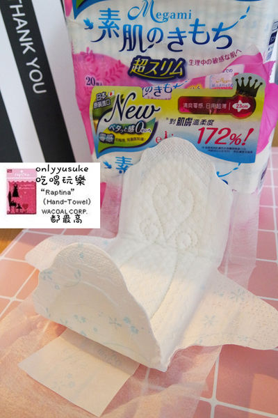 【日本大王elis愛麗思】日本衛生棉品牌,吸收透氣一級棒清爽零感,吸收度測試