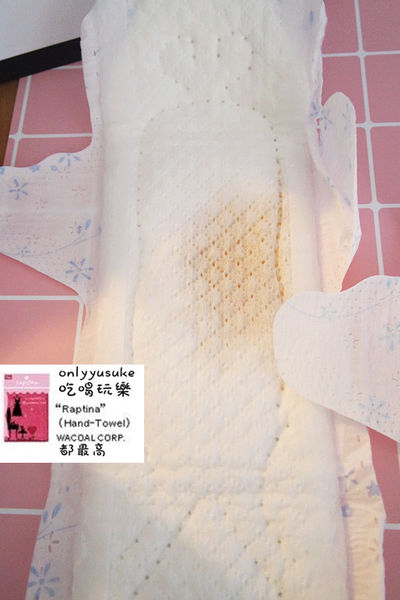 【日本大王elis愛麗思】日本衛生棉品牌,吸收透氣一級棒清爽零感,吸收度測試