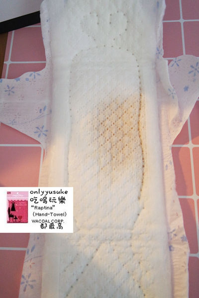 【日本大王elis愛麗思】日本衛生棉品牌,吸收透氣一級棒清爽零感,吸收度測試