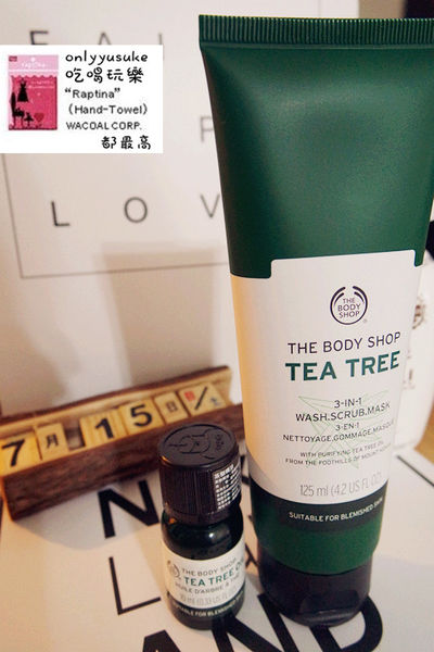 保養分享【The Body Shop】天然的茶樹保養系列，對抗痘痘與粉刺必備的肌膚保養
