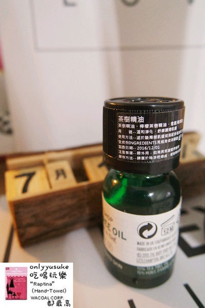 保養分享【The Body Shop】天然的茶樹保養系列，對抗痘痘與粉刺必備的肌膚保養