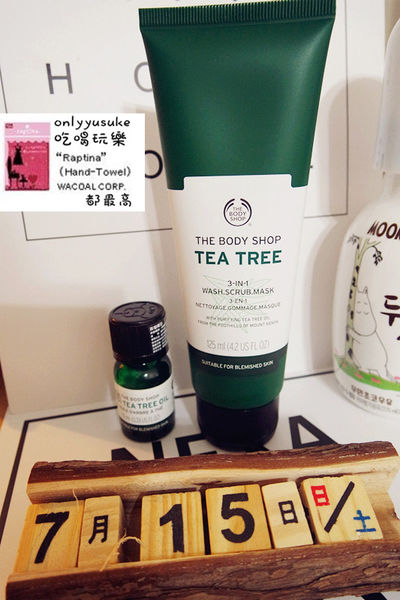 保養分享【The Body Shop】天然的茶樹保養系列，對抗痘痘與粉刺必備的肌膚保養