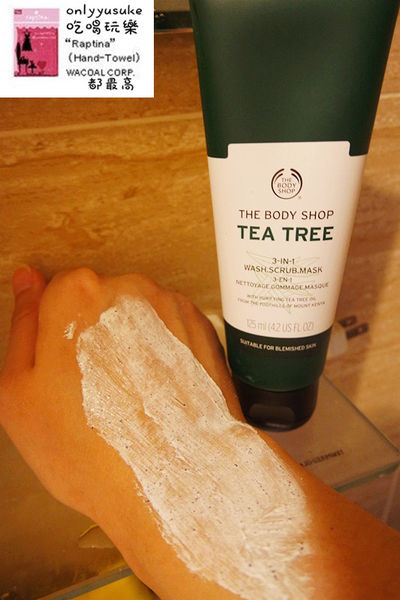 保養分享【The Body Shop】天然的茶樹保養系列，對抗痘痘與粉刺必備的肌膚保養