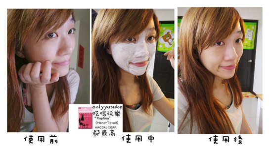 保養分享【The Body Shop】天然的茶樹保養系列，對抗痘痘與粉刺必備的肌膚保養