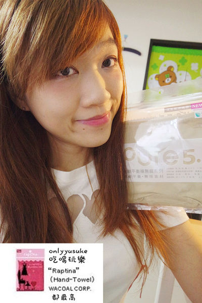 日用品【Pure5.5酸鹼平衡褲無痕褲】下身內著,弱酸纖維PH值介於5-5.5