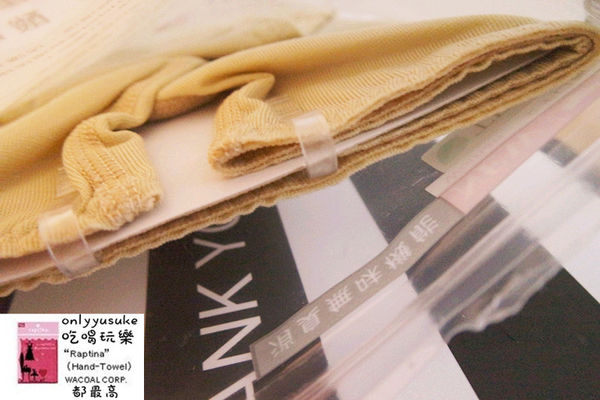 日用品【Pure5.5酸鹼平衡褲無痕褲】下身內著,弱酸纖維PH值介於5-5.5