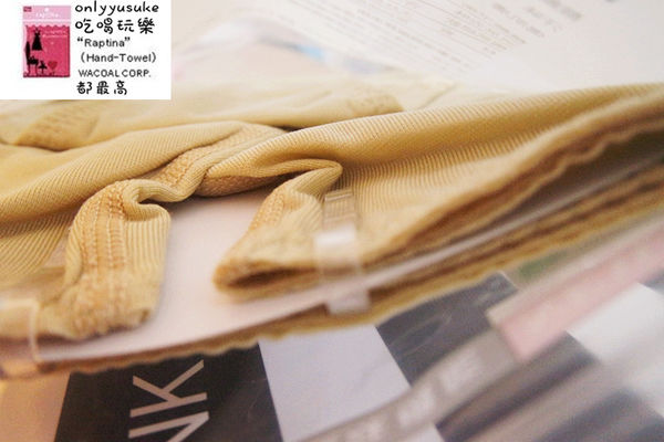 日用品【Pure5.5酸鹼平衡褲無痕褲】下身內著,弱酸纖維PH值介於5-5.5